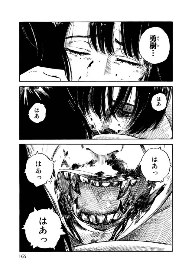 Happiness (OSHIMI Shuzo) Chapter 20 13ページ