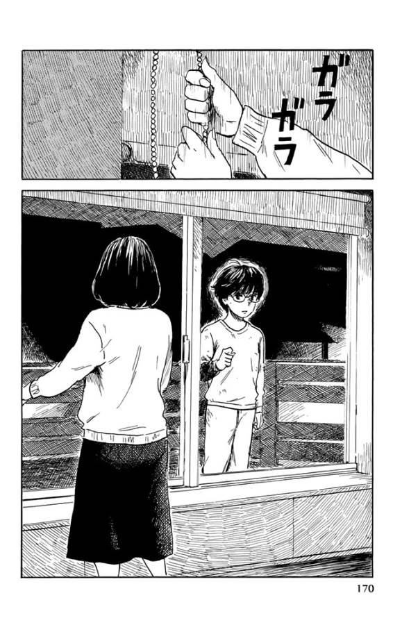Happiness (OSHIMI Shuzo) Chapter 20 18ページ