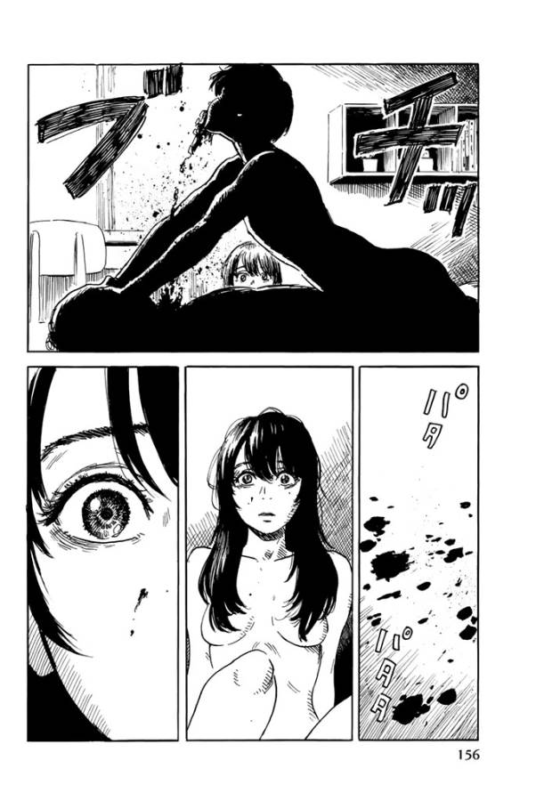 Happiness (OSHIMI Shuzo) Chapter 20 4ページ