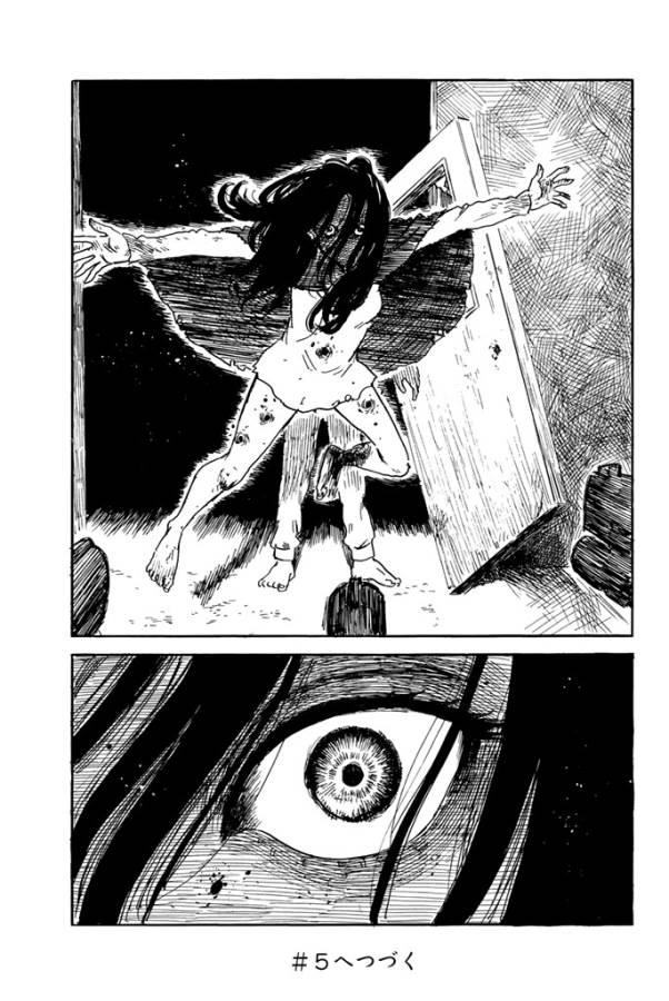 Happiness (OSHIMI Shuzo) Chapter 20 39ページ