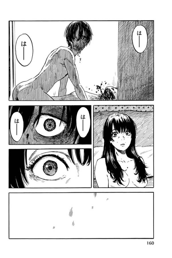 Happiness (OSHIMI Shuzo) Chapter 20 8ページ