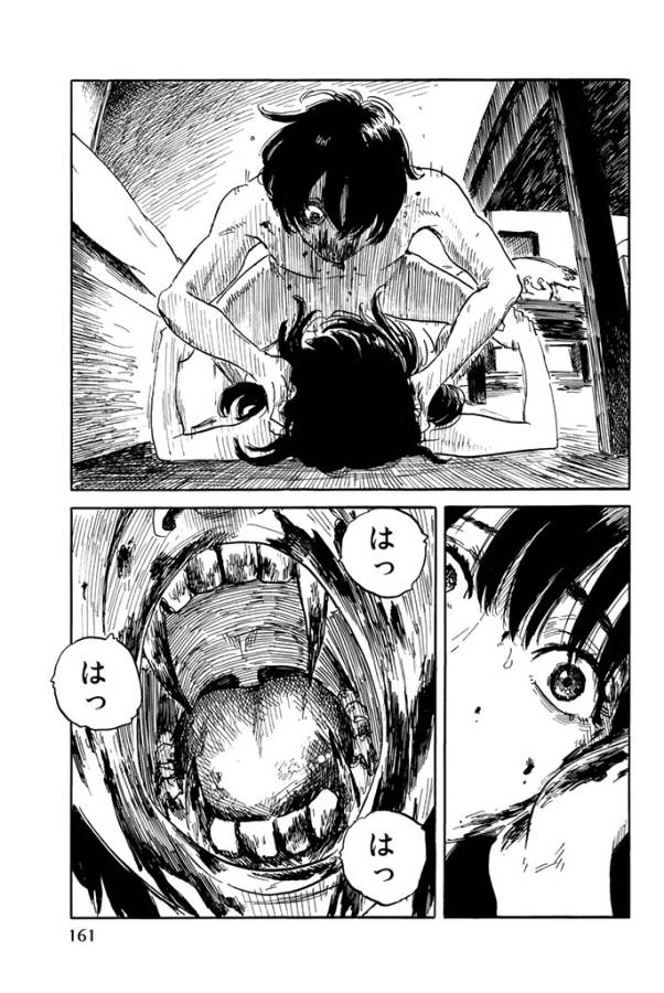 Happiness (OSHIMI Shuzo) Chapter 20 9ページ