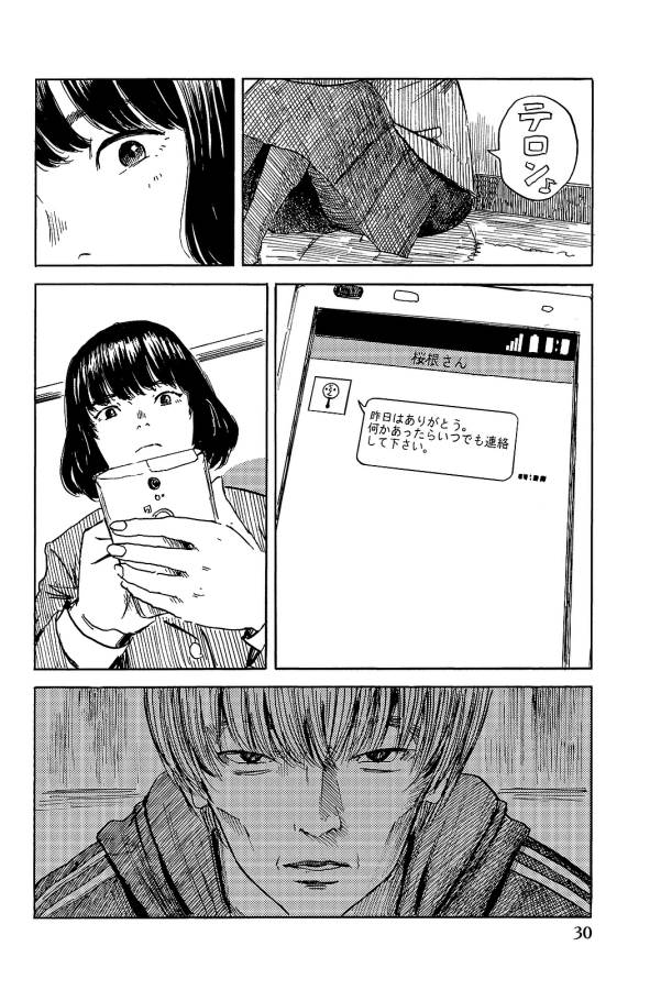 Happiness (OSHIMI Shuzo) Chapter 21 28ページ