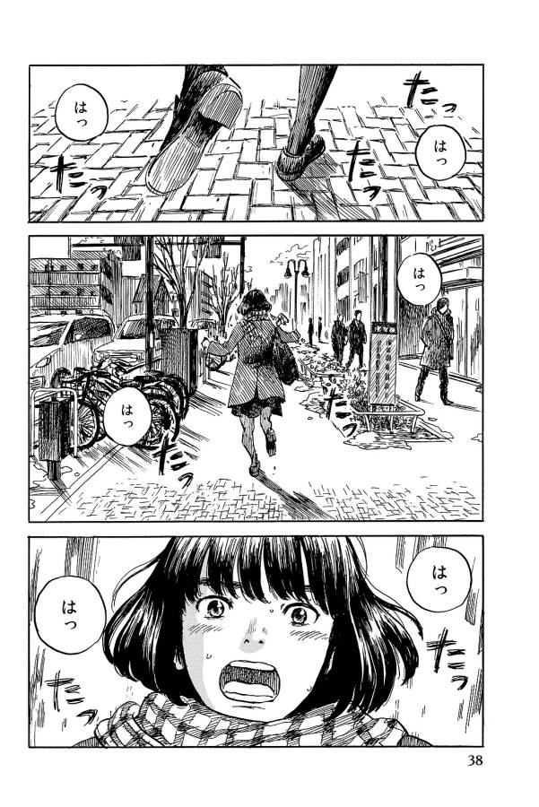 Happiness (OSHIMI Shuzo) Chapter 22 2ページ