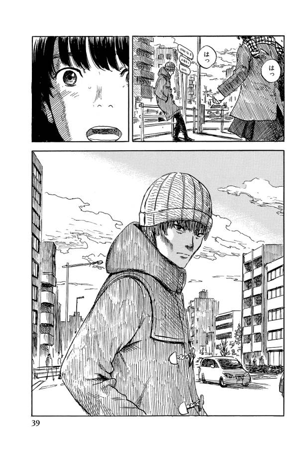 Happiness (OSHIMI Shuzo) Chapter 22 3ページ