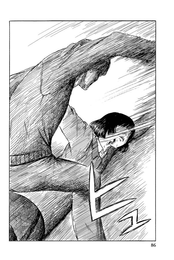 Happiness (OSHIMI Shuzo) Chapter 23 14ページ