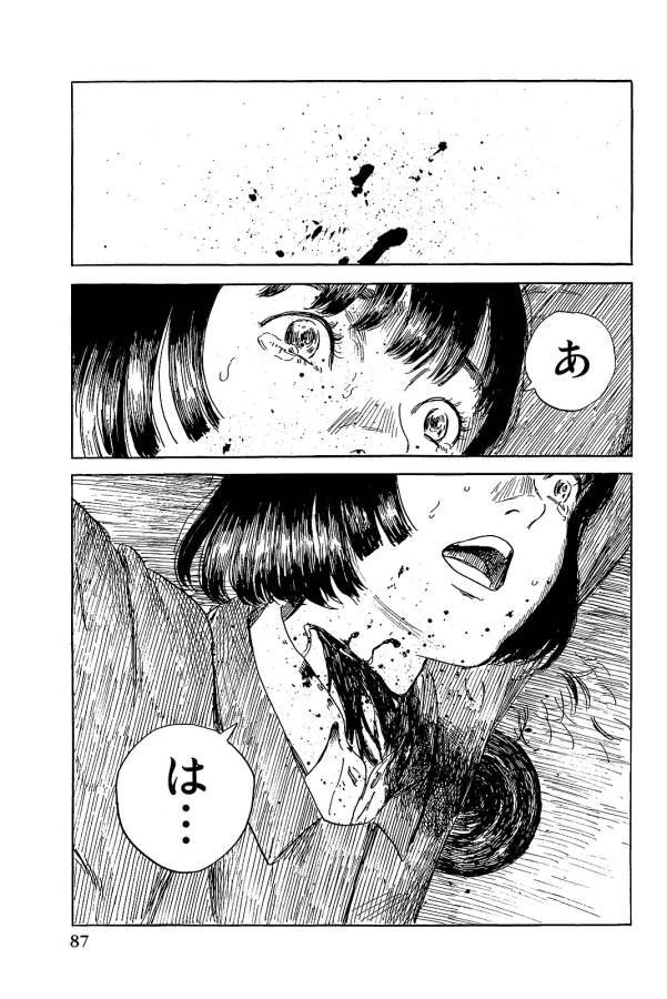 Happiness (OSHIMI Shuzo) Chapter 23 15ページ
