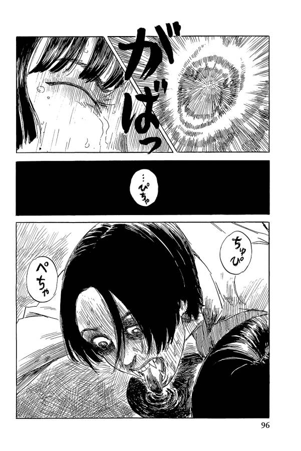 Happiness (OSHIMI Shuzo) Chapter 23 24ページ