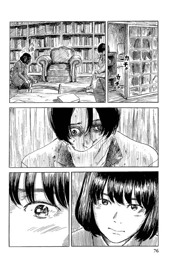 Happiness (OSHIMI Shuzo) Chapter 23 4ページ
