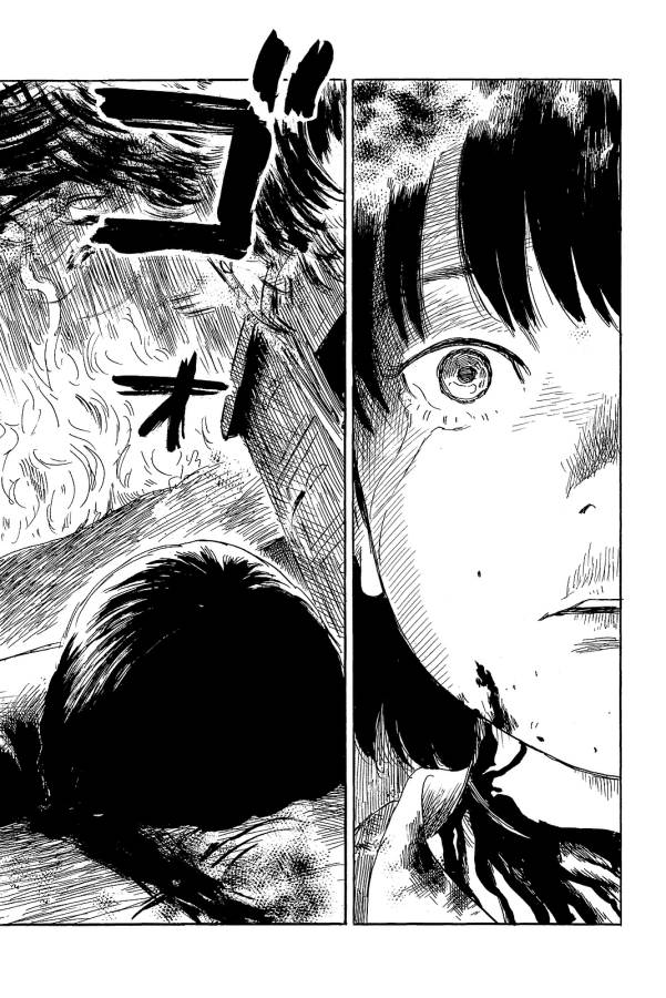 Happiness (OSHIMI Shuzo) Chapter 23 32ページ