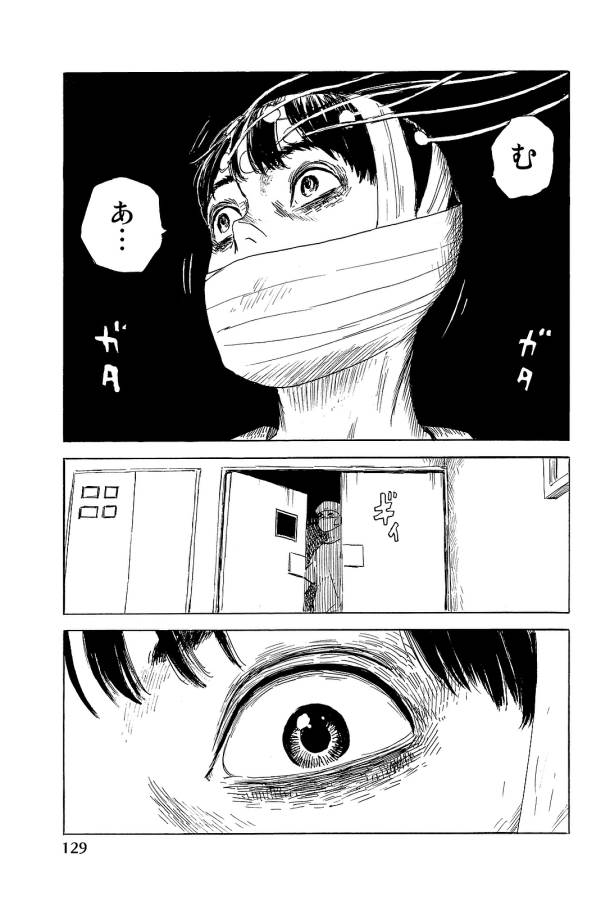 Happiness (OSHIMI Shuzo) Chapter 24 21ページ