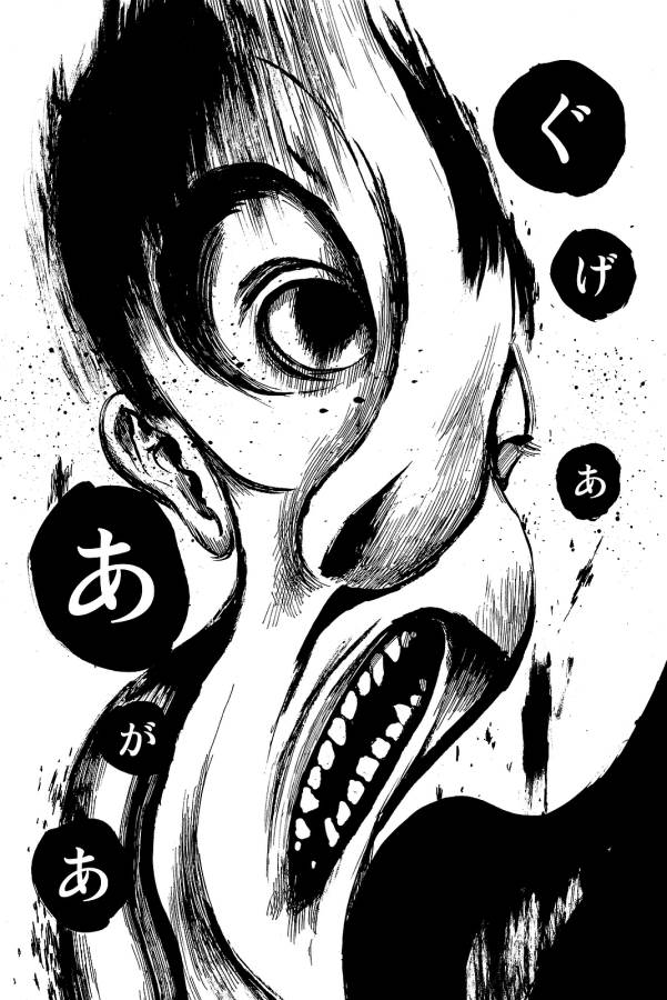 Happiness (OSHIMI Shuzo) Chapter 24 30ページ