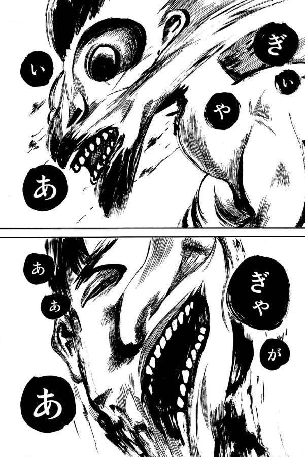 Happiness (OSHIMI Shuzo) Chapter 24 31ページ