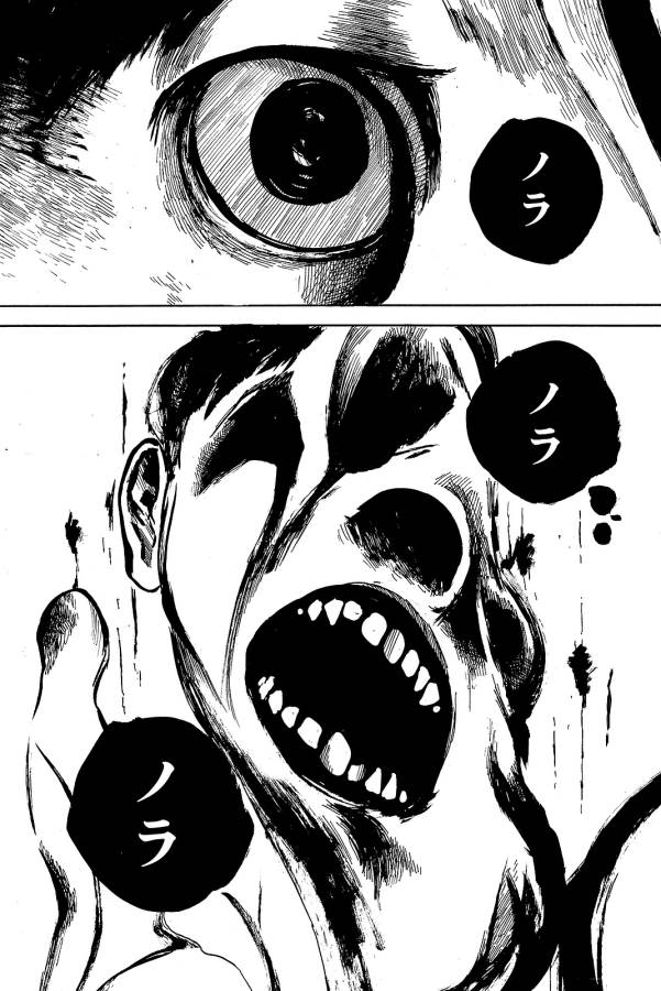 Happiness (OSHIMI Shuzo) Chapter 24 33ページ