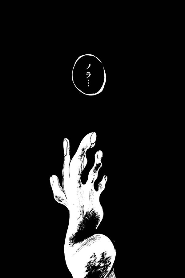 Happiness (OSHIMI Shuzo) Chapter 24 36ページ