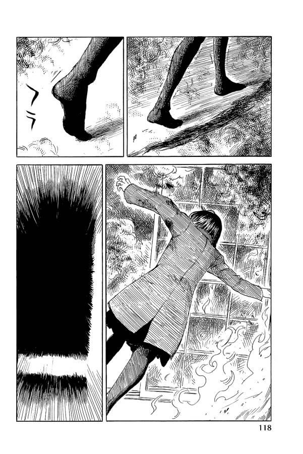 Happiness (OSHIMI Shuzo) Chapter 24 10ページ