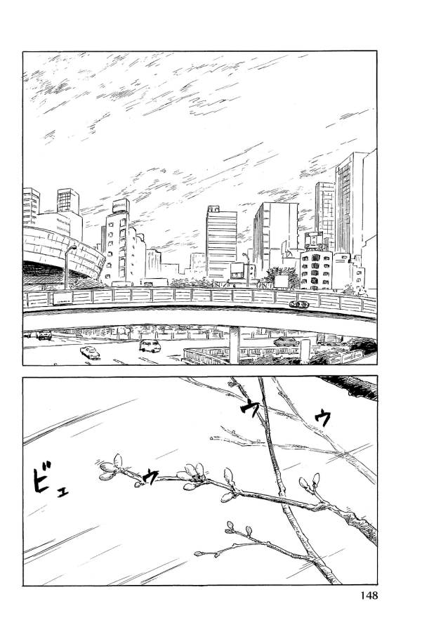 Happiness (OSHIMI Shuzo) Chapter 25 2ページ