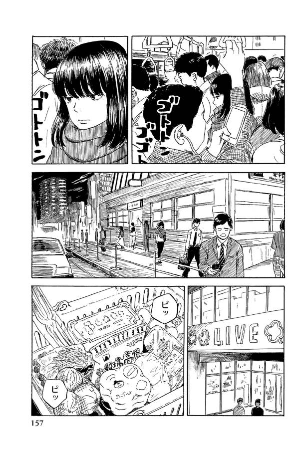 Happiness (OSHIMI Shuzo) Chapter 25 11ページ
