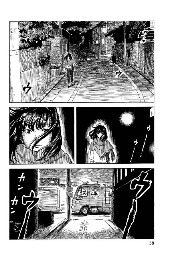 Happiness (OSHIMI Shuzo) Chapter 25 12ページ