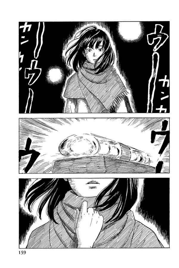 Happiness (OSHIMI Shuzo) Chapter 25 13ページ