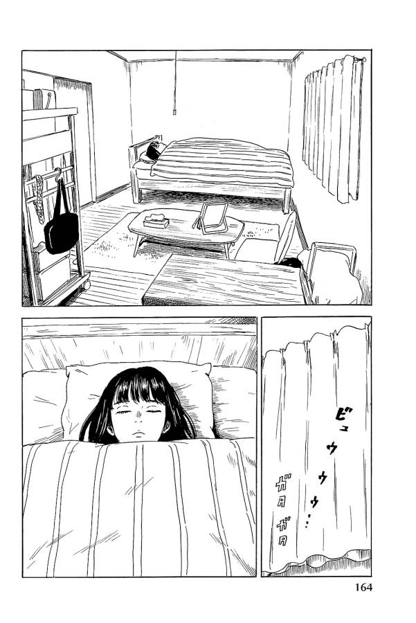 Happiness (OSHIMI Shuzo) Chapter 25 18ページ
