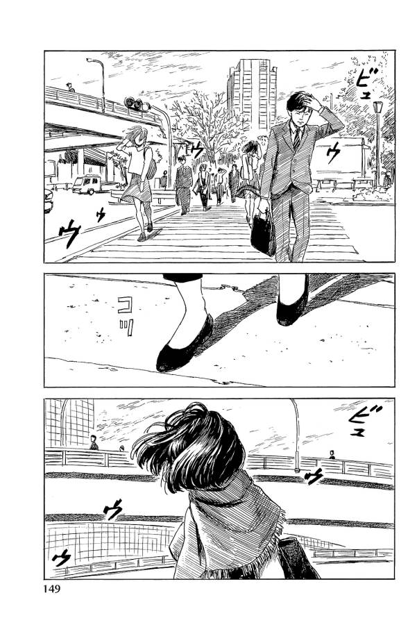 Happiness (OSHIMI Shuzo) Chapter 25 3ページ
