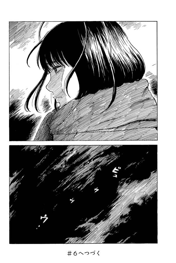 Happiness (OSHIMI Shuzo) Chapter 25 36ページ