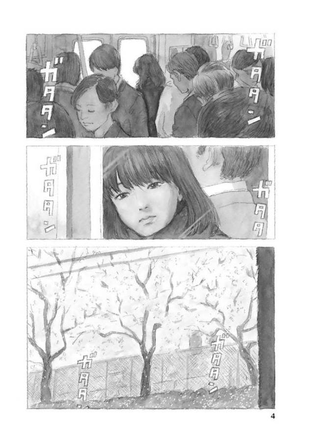 Happiness (OSHIMI Shuzo) Chapter 26 2ページ
