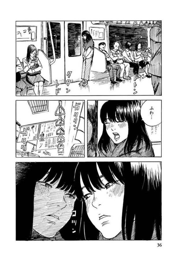 Happiness (OSHIMI Shuzo) Chapter 26 34ページ