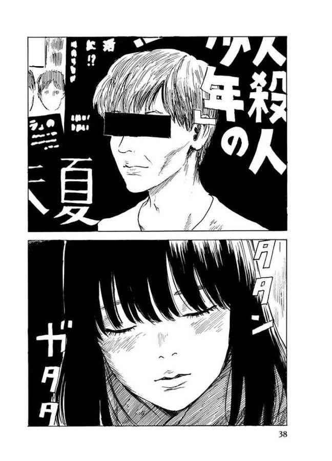 Happiness (OSHIMI Shuzo) Chapter 26 36ページ
