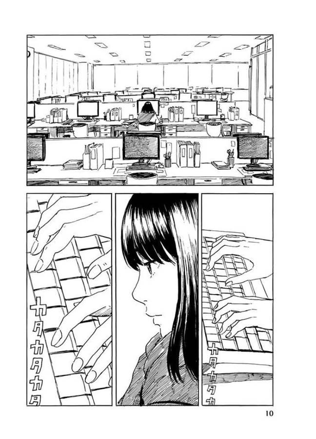 Happiness (OSHIMI Shuzo) Chapter 26 8ページ