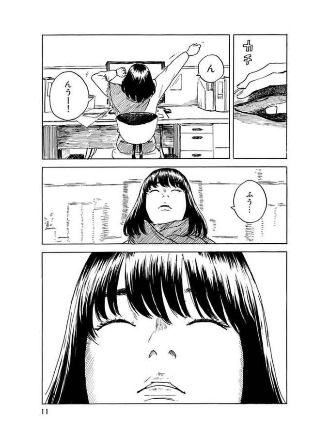 Happiness (OSHIMI Shuzo) Chapter 26 9ページ