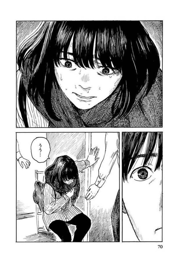 Happiness (OSHIMI Shuzo) Chapter 27 32ページ
