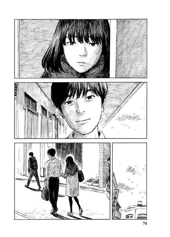 Happiness (OSHIMI Shuzo) Chapter 28 2ページ