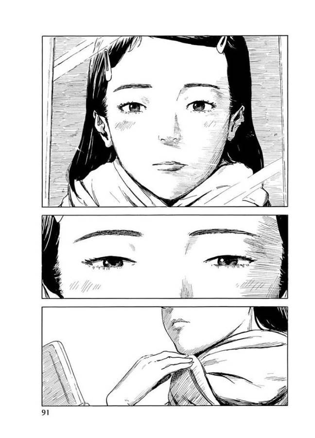 Happiness (OSHIMI Shuzo) Chapter 28 17ページ