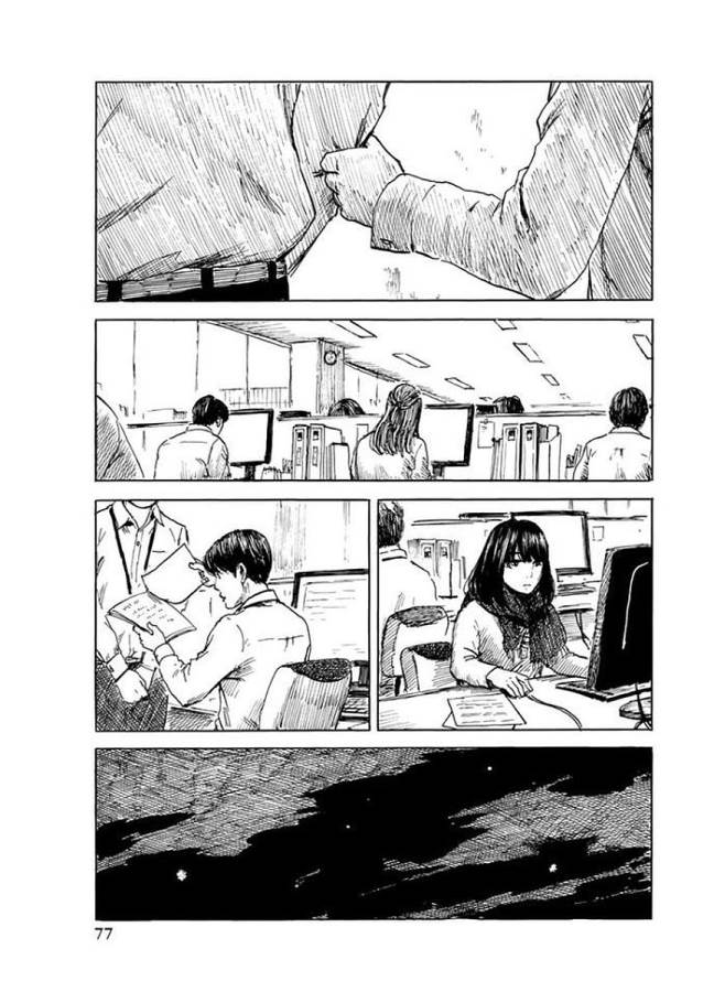 Happiness (OSHIMI Shuzo) Chapter 28 3ページ