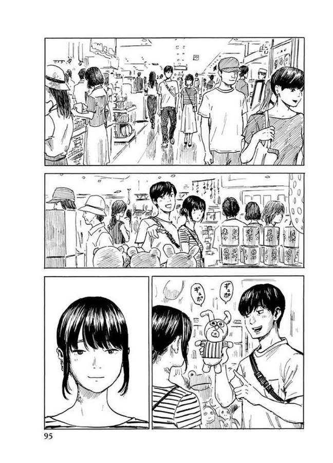 Happiness (OSHIMI Shuzo) Chapter 28 21ページ