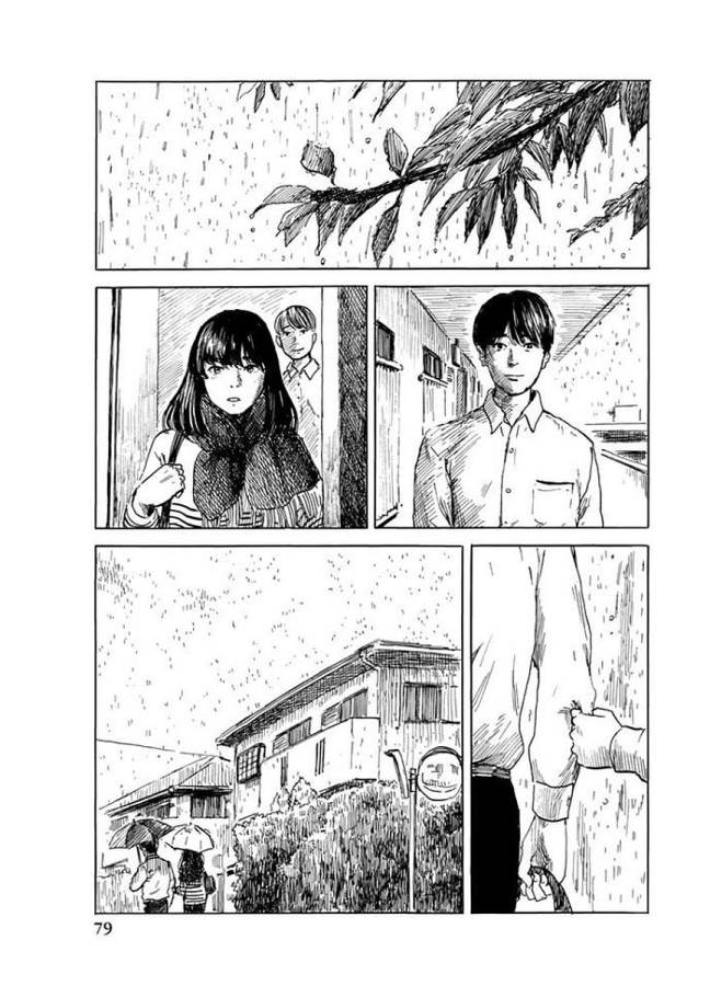 Happiness (OSHIMI Shuzo) Chapter 28 5ページ