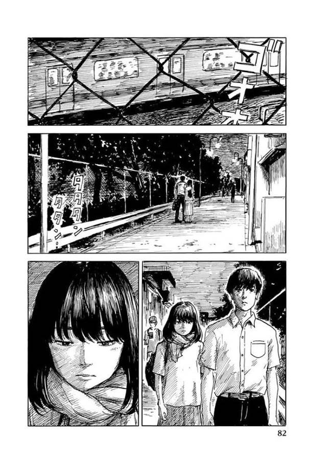 Happiness (OSHIMI Shuzo) Chapter 28 8ページ