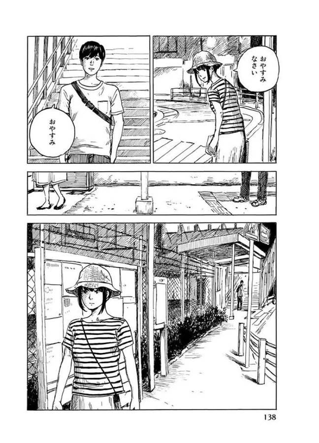 Happiness (OSHIMI Shuzo) Chapter 29 28ページ