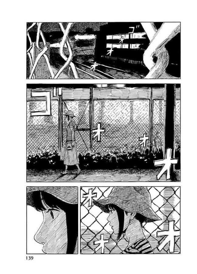 Happiness (OSHIMI Shuzo) Chapter 29 29ページ