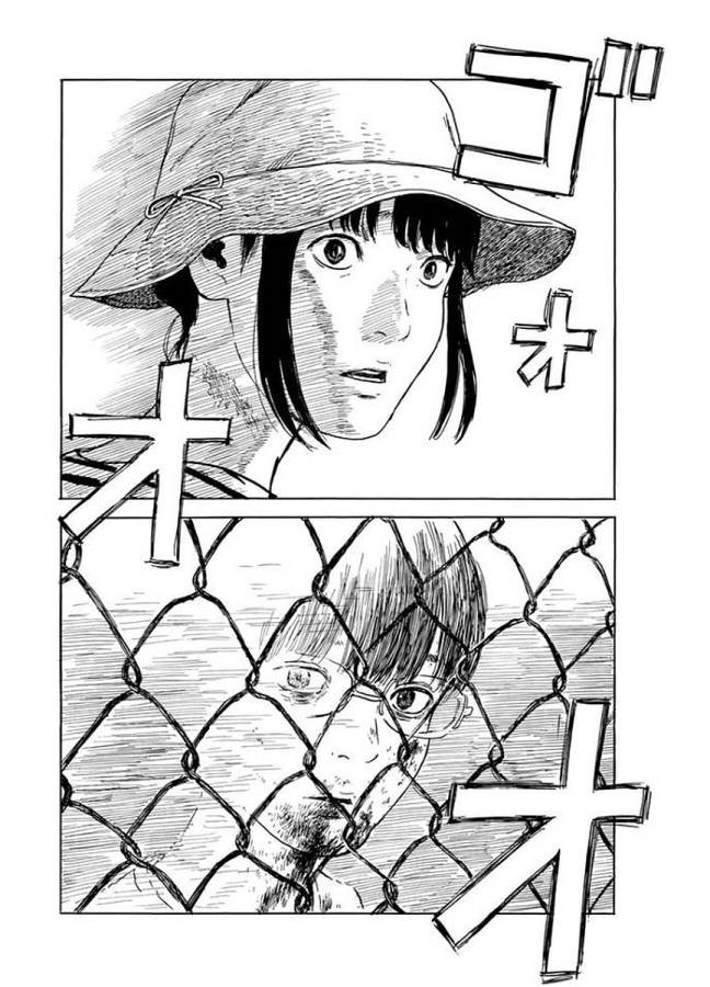 Happiness (OSHIMI Shuzo) Chapter 29 32ページ