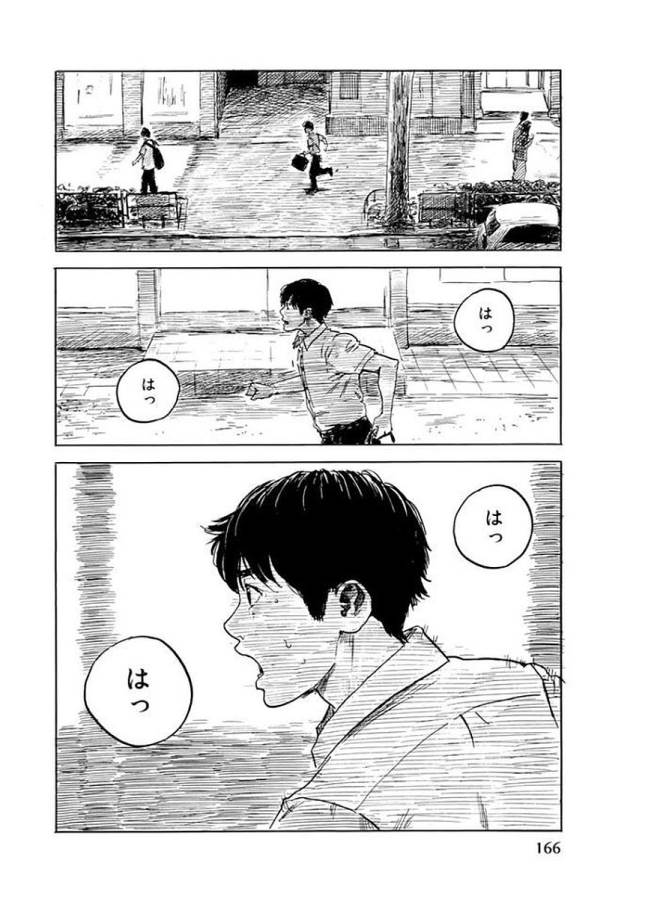 Happiness (OSHIMI Shuzo) Chapter 30 20ページ
