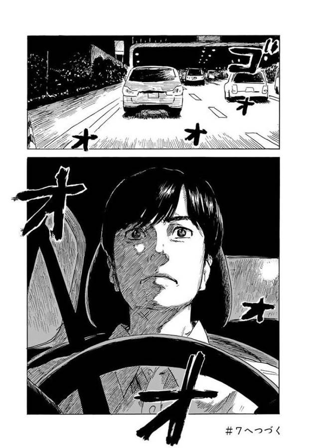 Happiness (OSHIMI Shuzo) Chapter 30 36ページ