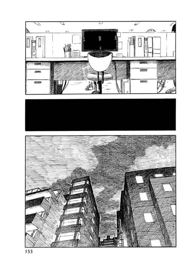 Happiness (OSHIMI Shuzo) Chapter 30 7ページ