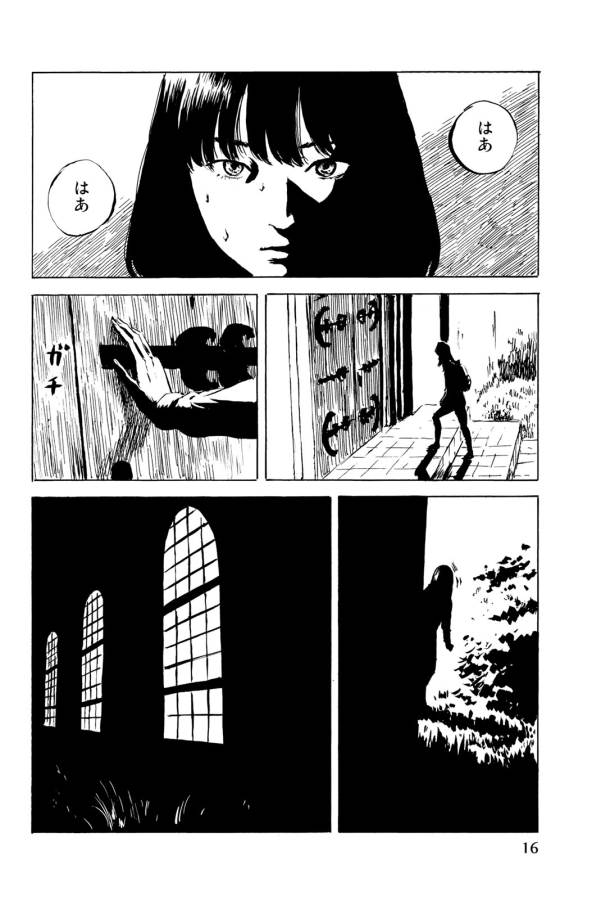 Happiness (OSHIMI Shuzo) Chapter 31 14ページ