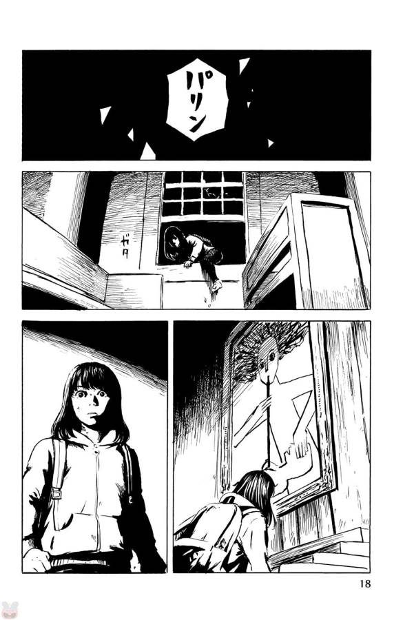 Happiness (OSHIMI Shuzo) Chapter 31 16ページ