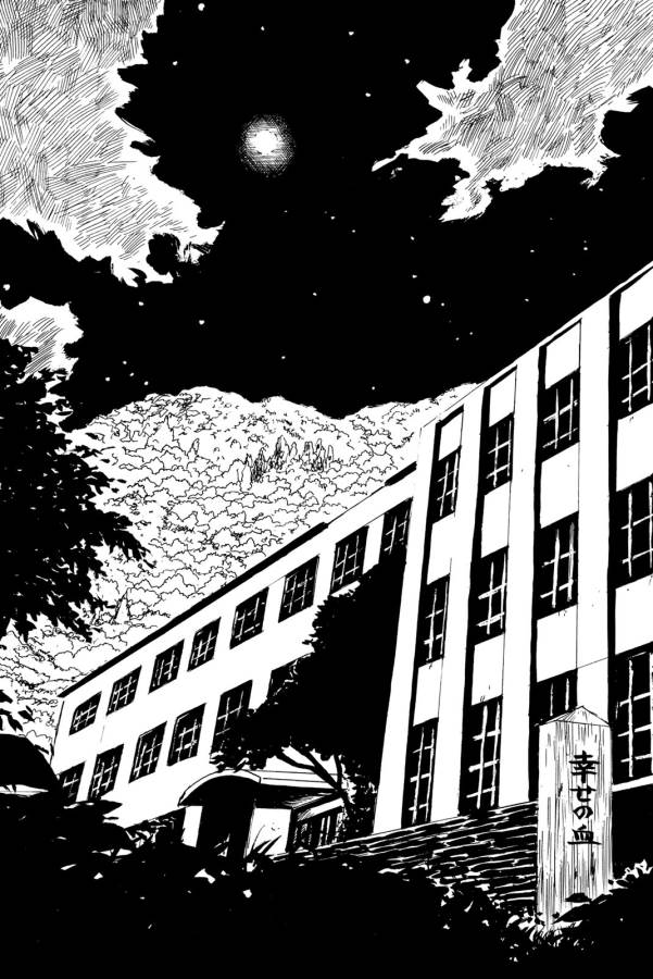 Happiness (OSHIMI Shuzo) Chapter 31 3ページ