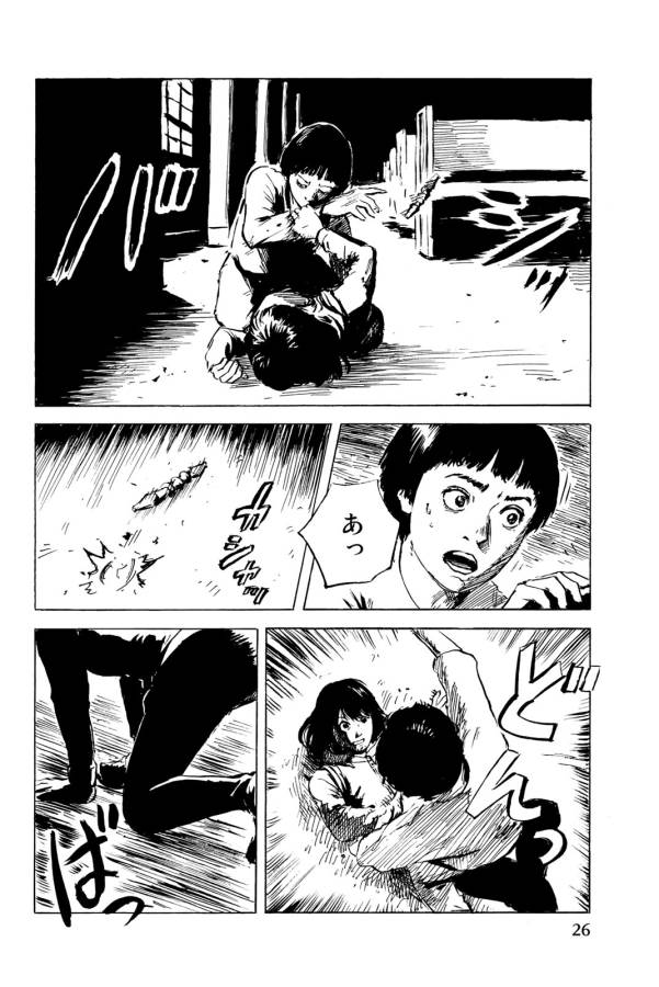 Happiness (OSHIMI Shuzo) Chapter 31 24ページ
