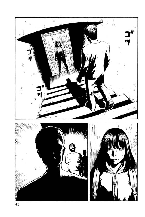 Happiness (OSHIMI Shuzo) Chapter 32 2ページ